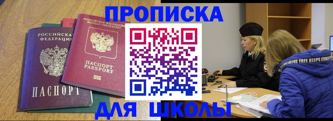 форма 3 в Россоши