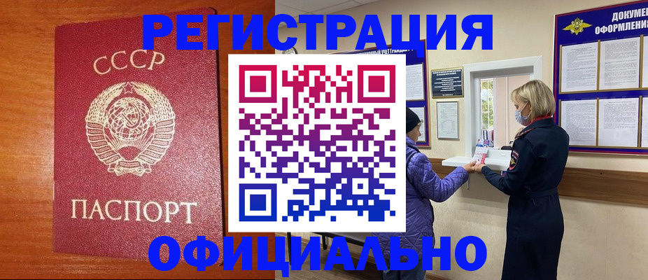 пропишу в квартире в Россоши